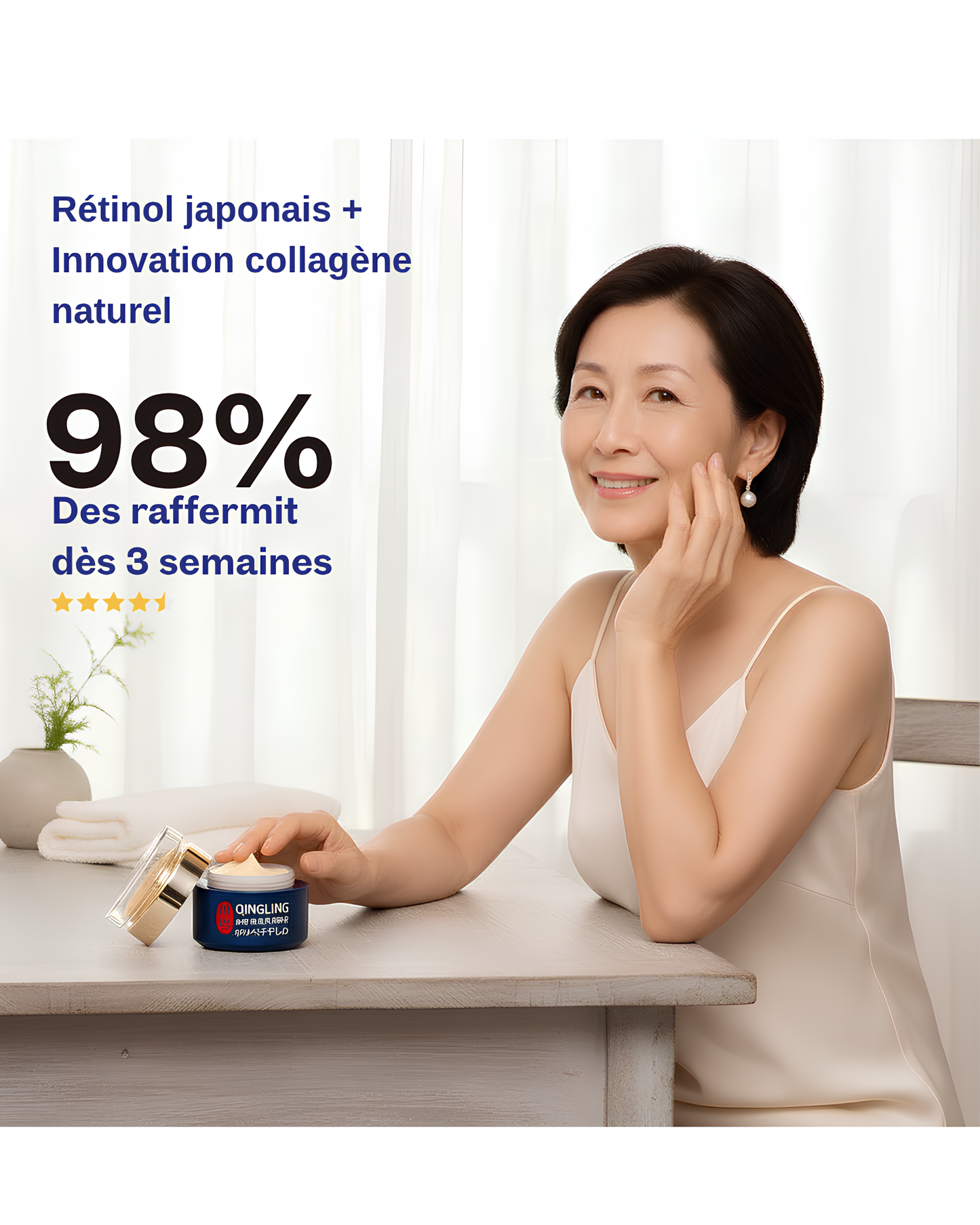 Crème Raffermissante et Liftante Au Rétinol Doux Japonais                                   — 50mL
